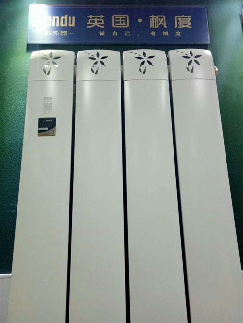暖氣片知名品牌
