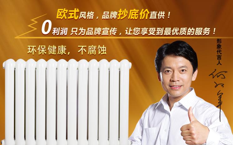 暖氣片十大品牌
