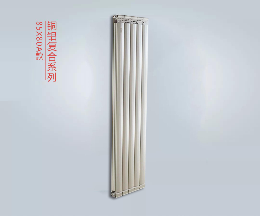 暖氣片十大品牌廠家