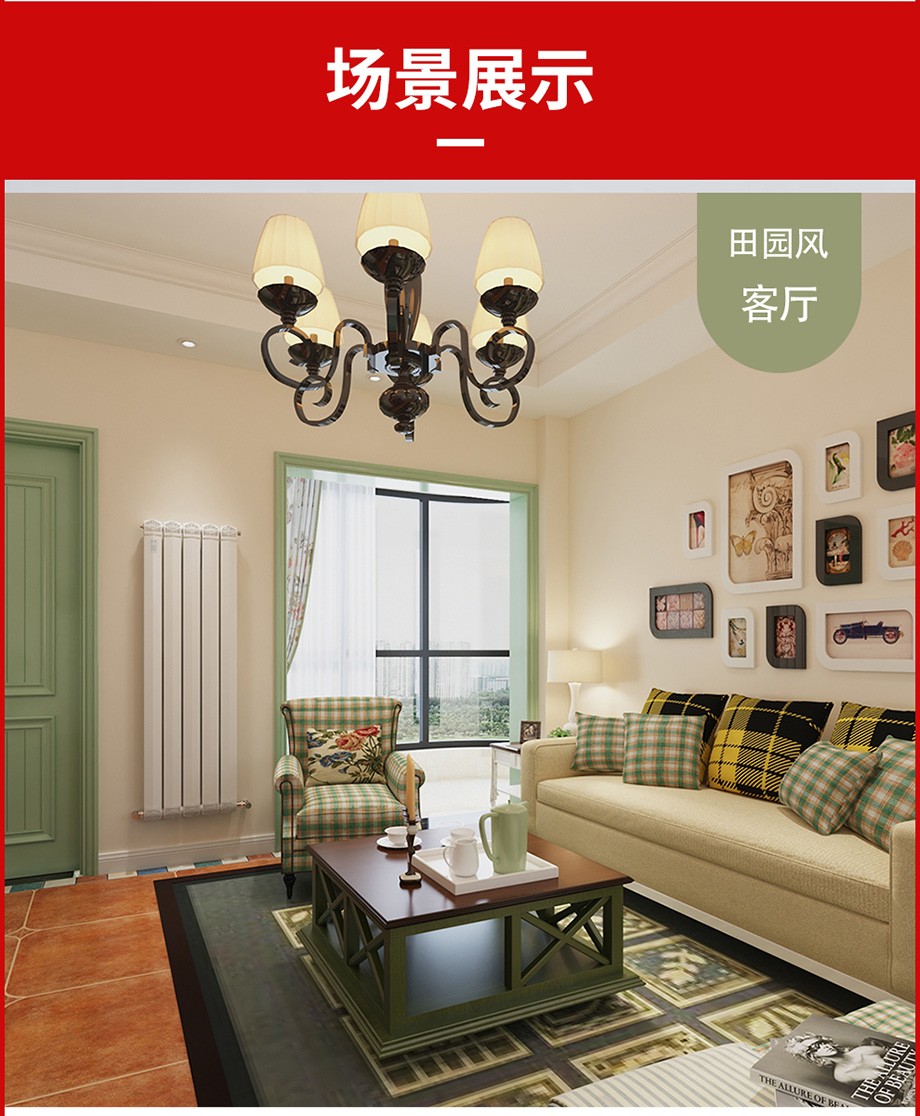 散熱器十大品牌