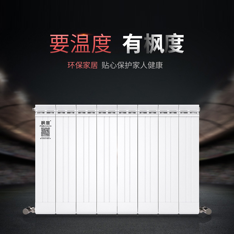 散熱器十大品牌