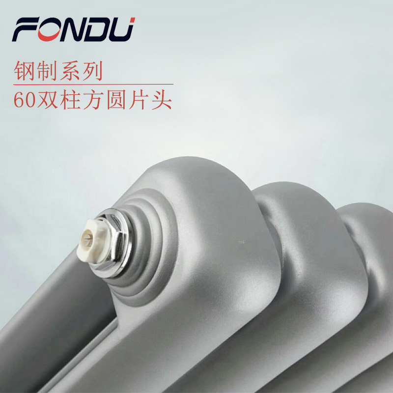 鋼制散熱器十大品牌