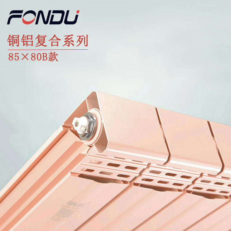 散熱器十大品牌