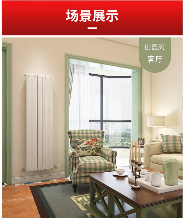 散熱器十大品牌