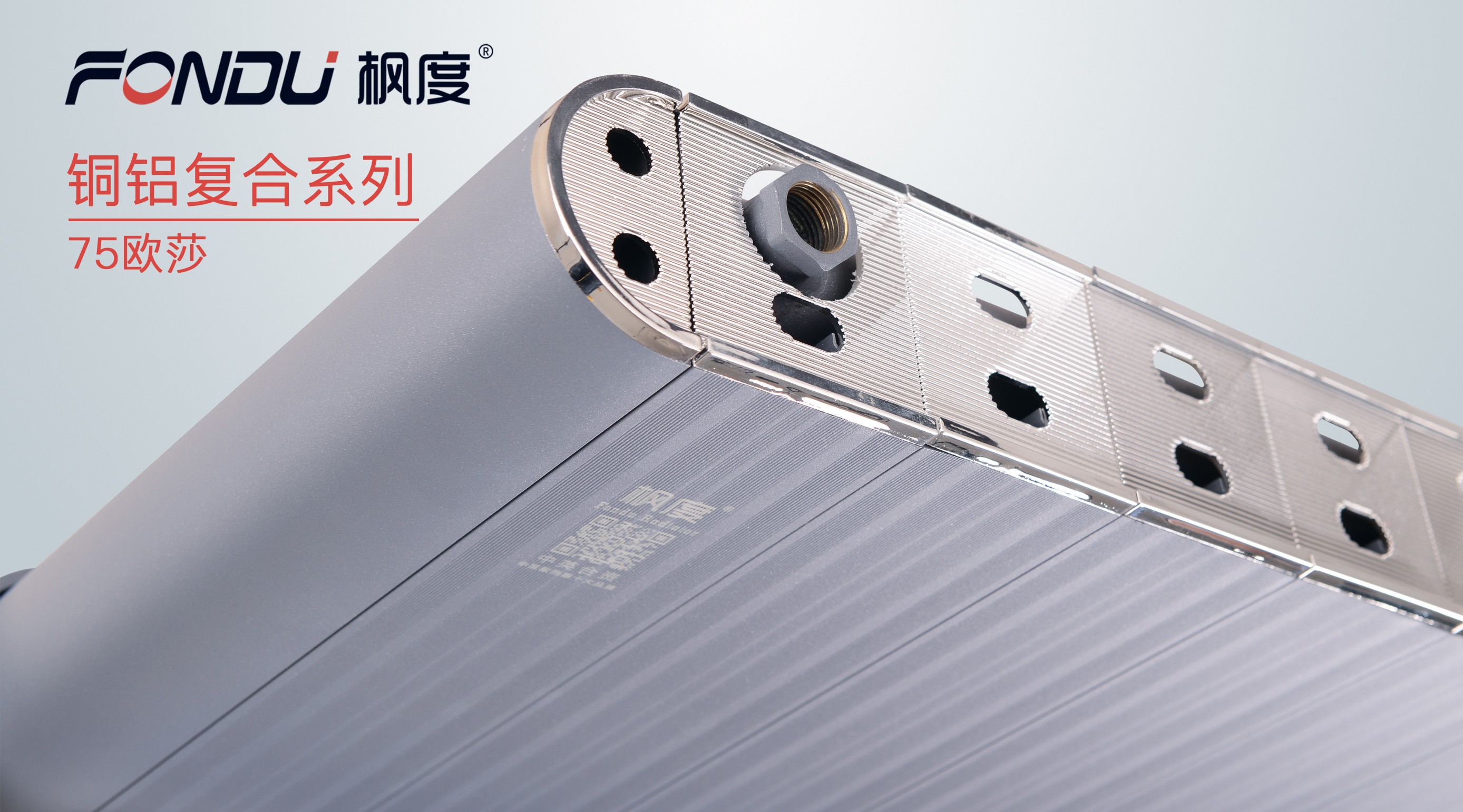 暖氣片知名品牌