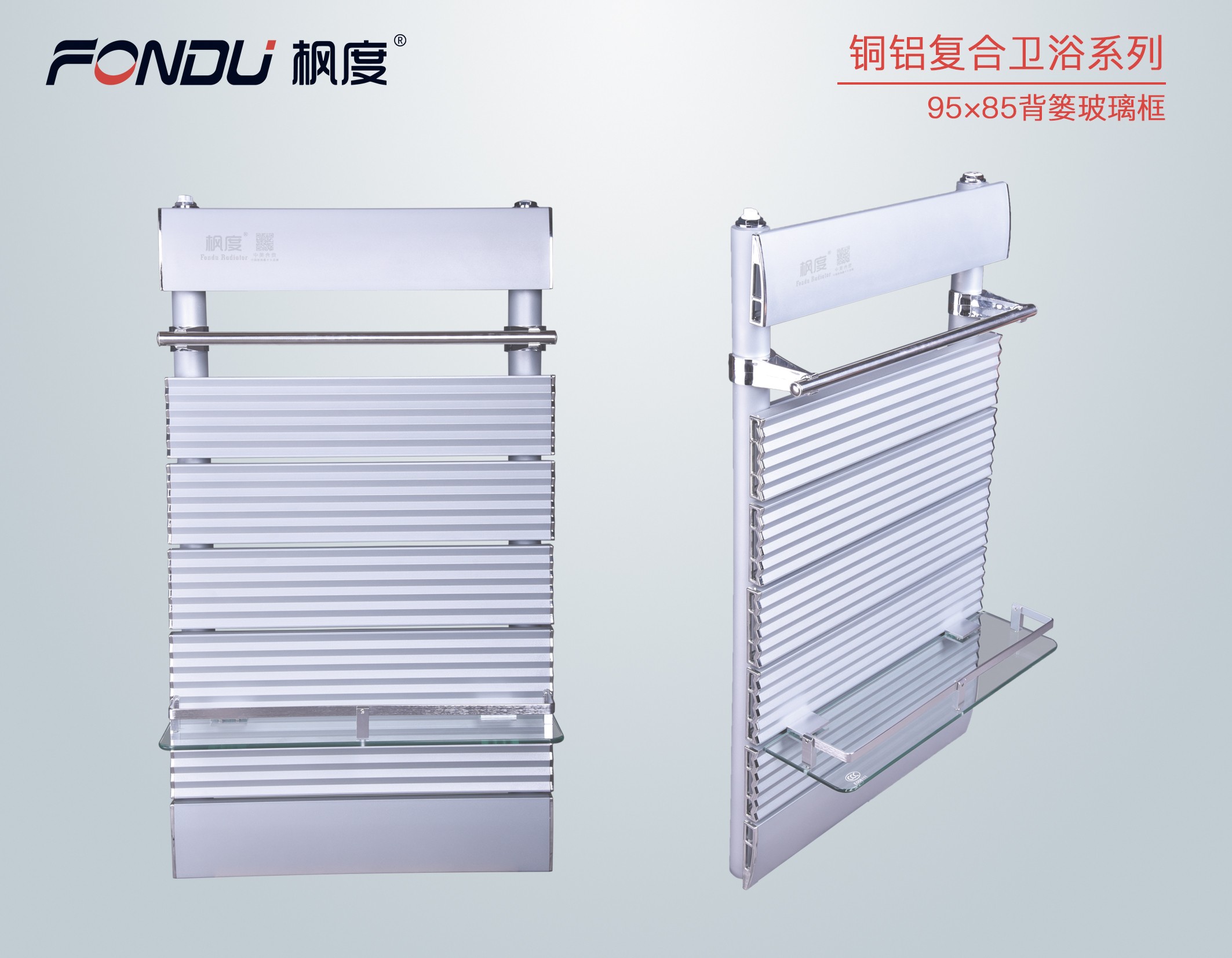 暖氣片知名品牌