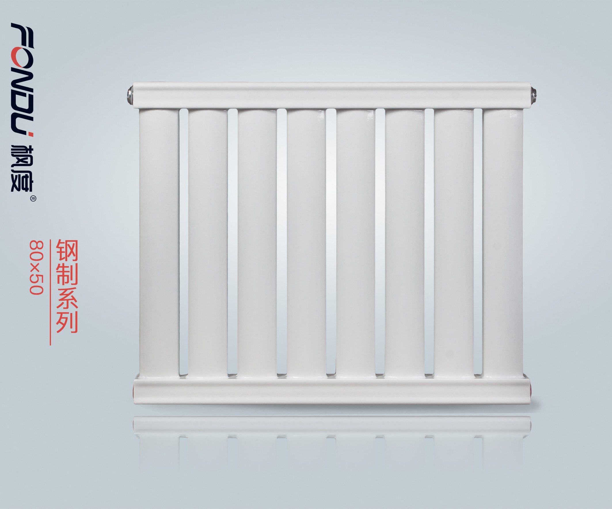 暖氣片知名品牌