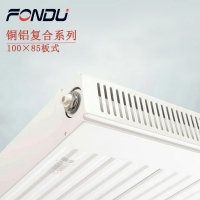 散熱器知名品牌廠家楓度分享暖氣片的節能使用技巧！