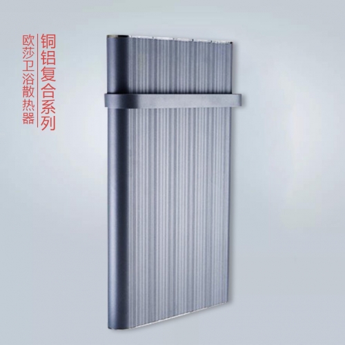 銅鋁復(fù)合75歐莎衛(wèi)浴散熱器
