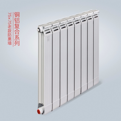銅鋁復合暖氣片75*75防熏墻