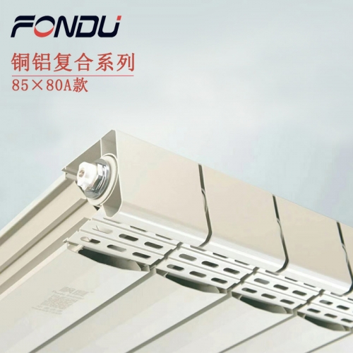 銅鋁復(fù)合85×80A款散熱器