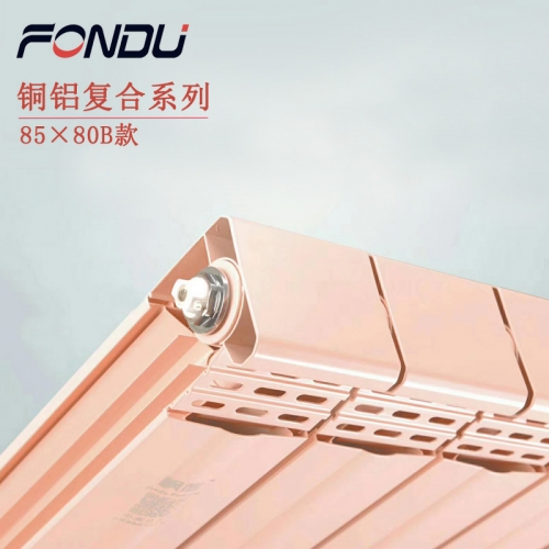 銅鋁復(fù)合85×80B款散熱器